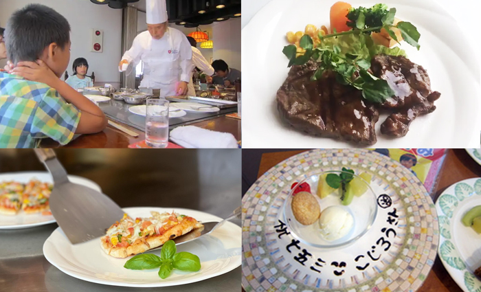 お子さまコース